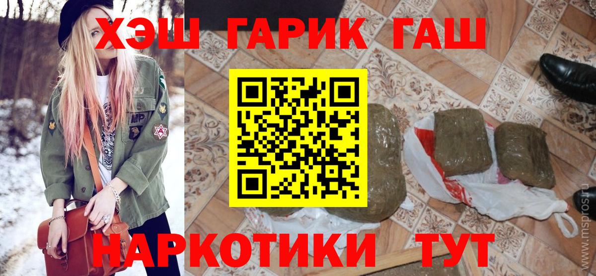 Гашиш индика сатива Сегежа