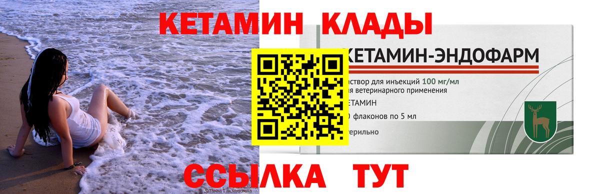 Лсд 25  Вход с VPN  Каннабис  Меф   Сегежа  Cocaine  ГАШИШ 