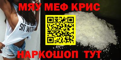 МДМА Сланцы