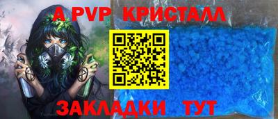 сатива Бугуруслан