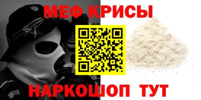 сатива Бугуруслан