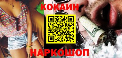 ешки Бузулук
