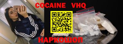 MDMA Premium VHQ Будённовск