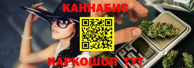 сатива Бугуруслан