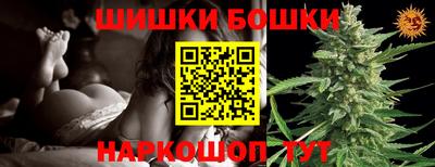 ешки Бузулук