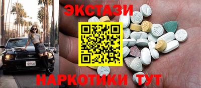 ешки Бузулук