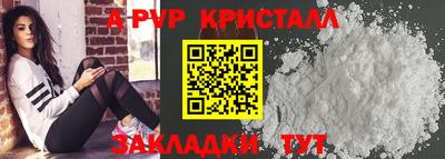 сатива Бугуруслан