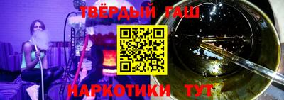 COCAINE Славгород