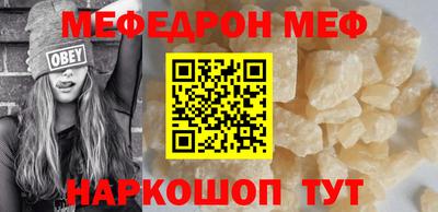 MDMA Premium VHQ Будённовск