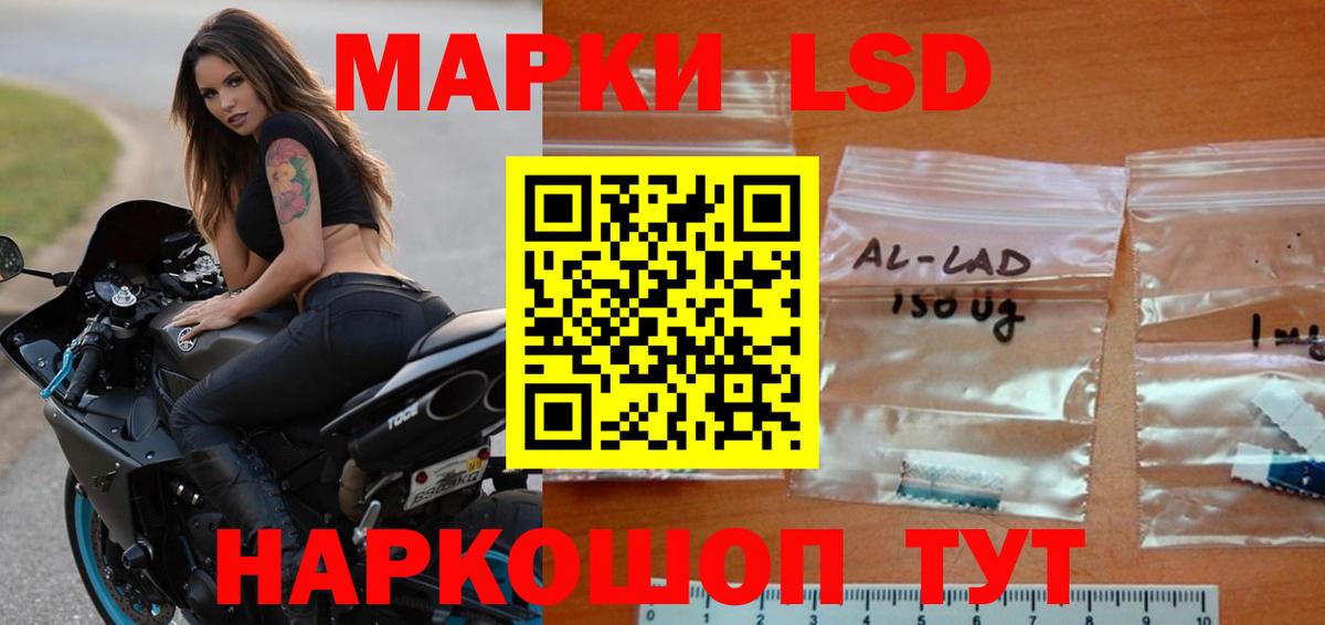 Лсд 25 экстази ecstasy Сегежа