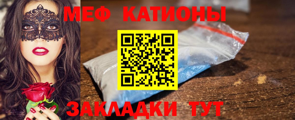 Меф кристаллы Сегежа