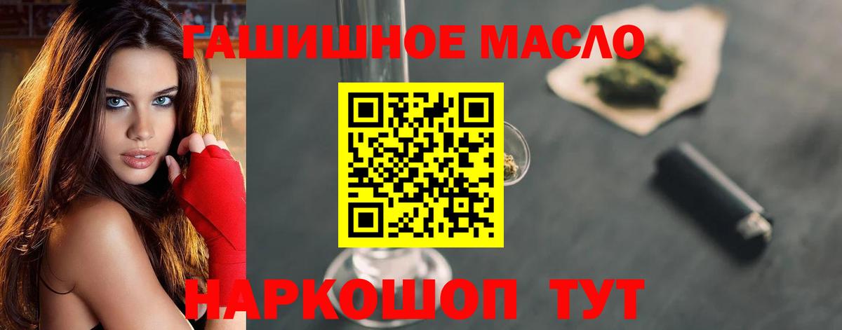 Дистиллят ТГК Wax  Вход с VPN  ТГК вейп  Сегежа 