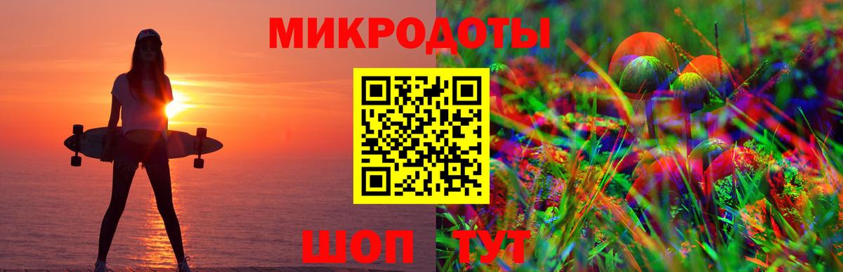 Галлюциногенные грибы Magic Shrooms  Вход с VPN  Сегежа 