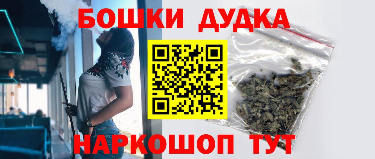 Конопля THC 21%  Марихуана AK-47  Вход с VPN  Сегежа 