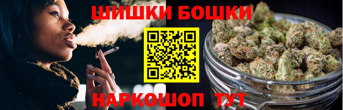 Конопля Bruce Banner Сегежа